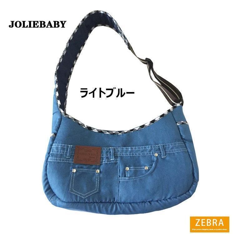 抱っこ紐 だっこひも