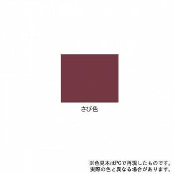 錆色