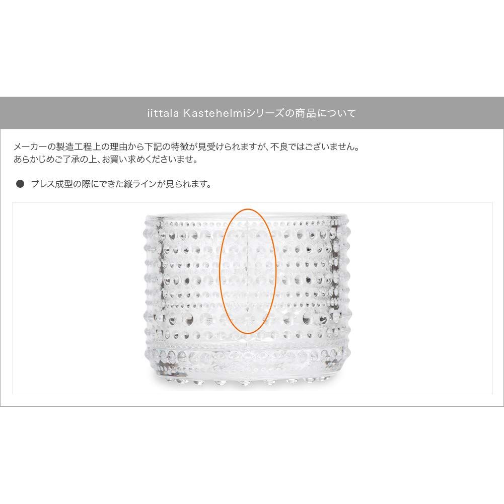 クリア KASTEHELMI