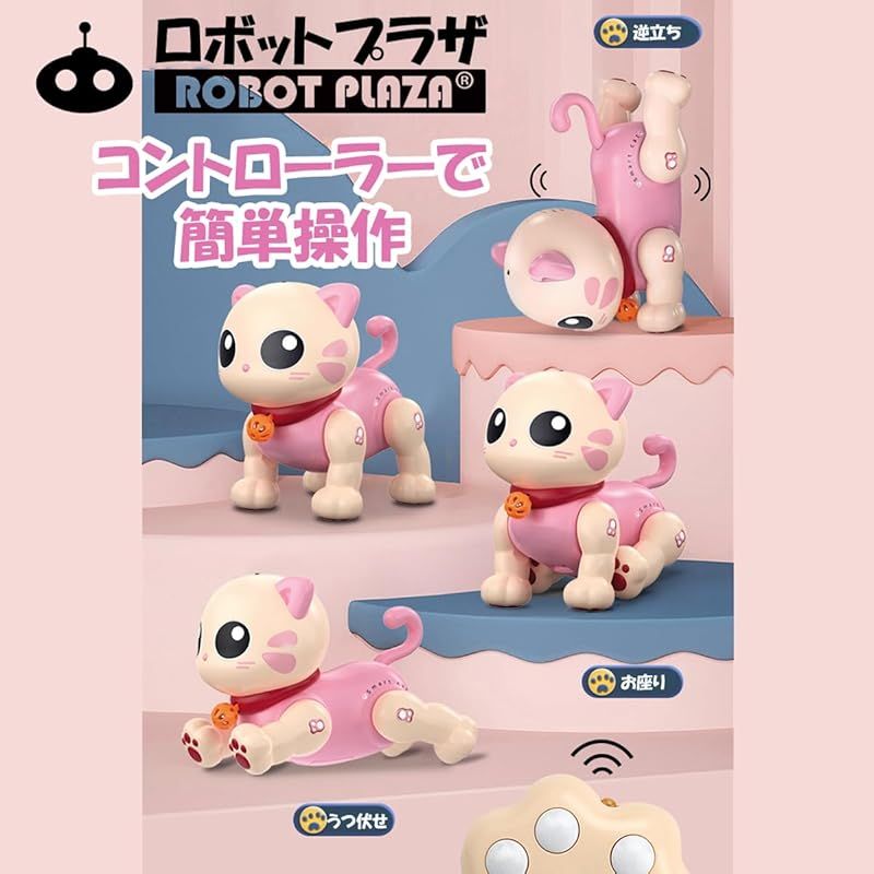 Baby Toysサロペット ロボットプラザ(ROBOT PLAZA) ロボット子猫 子供向け おもちゃ