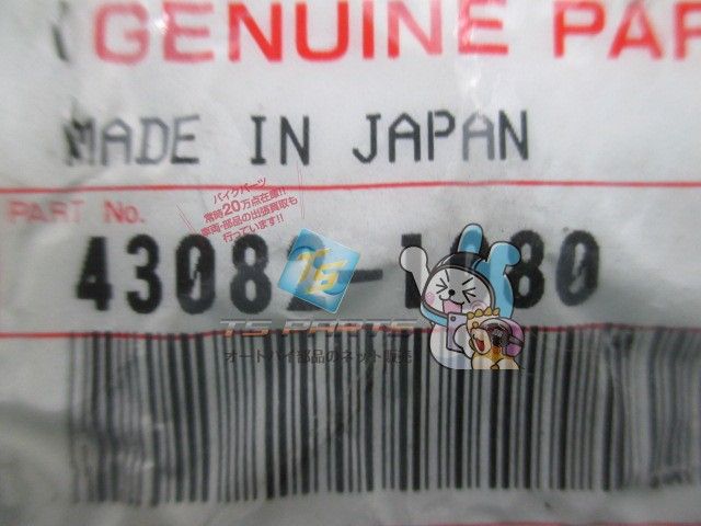 バルカン400 フロントブレーキパッド 在庫有 即納 カワサキ 純正 新品