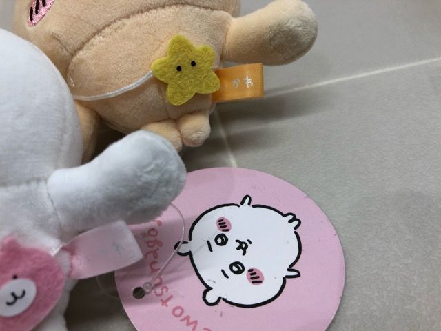 ちいかわ なかよし手つなぎ 磁石ぬいぐるみ ちいかわ うさぎ【G1499