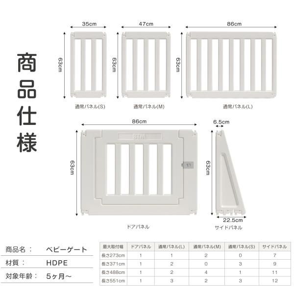 ベビーゲート パーテーション ドア付き 置くだけ ベビーガード キッズパーテーション L字 コ字 直線 変形 簡単設置 セーフティガード ベビーゲート 爆買