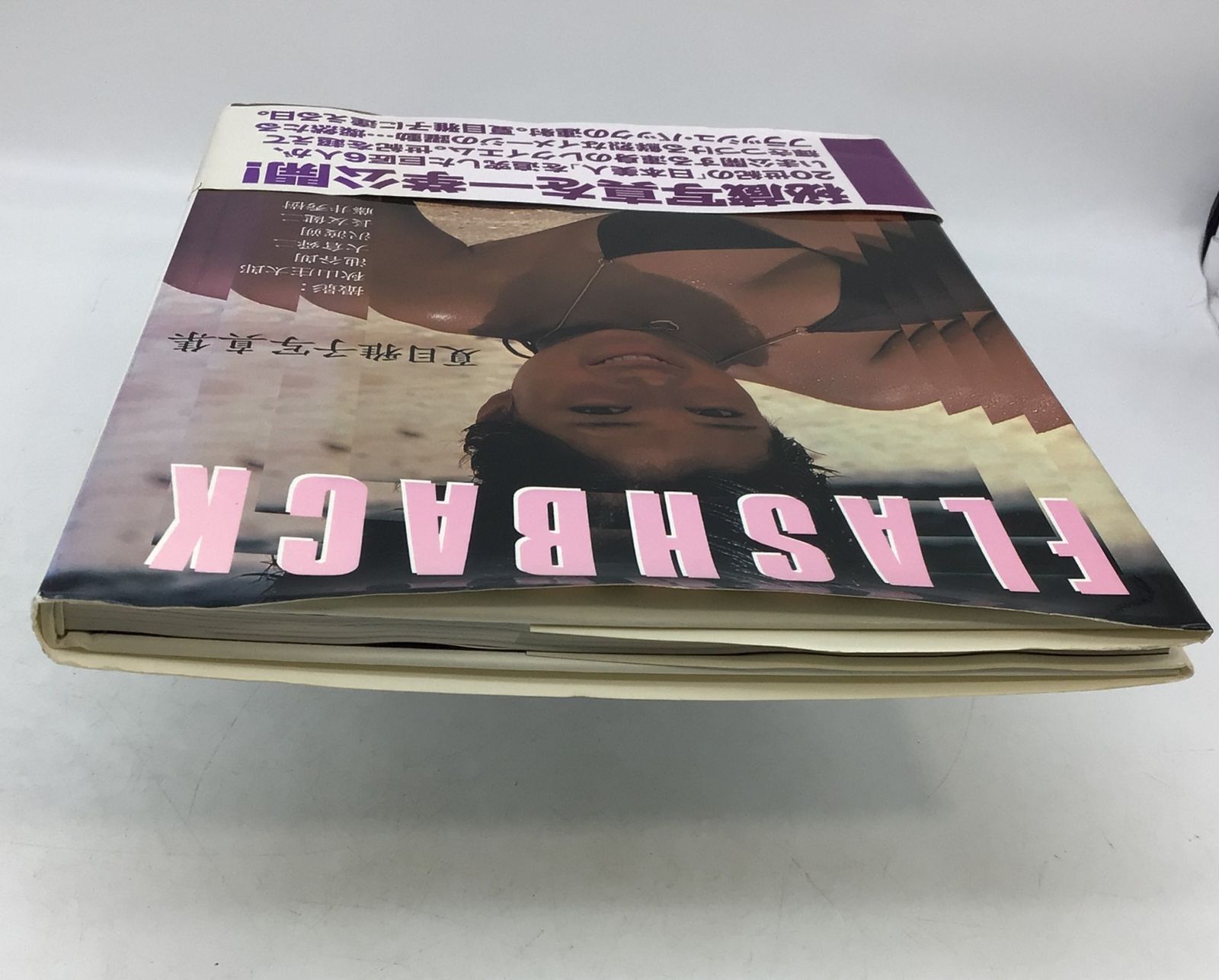 6312 【帯付き】夏目雅子 写真集 FLASHBACK（2001年3月26日発行