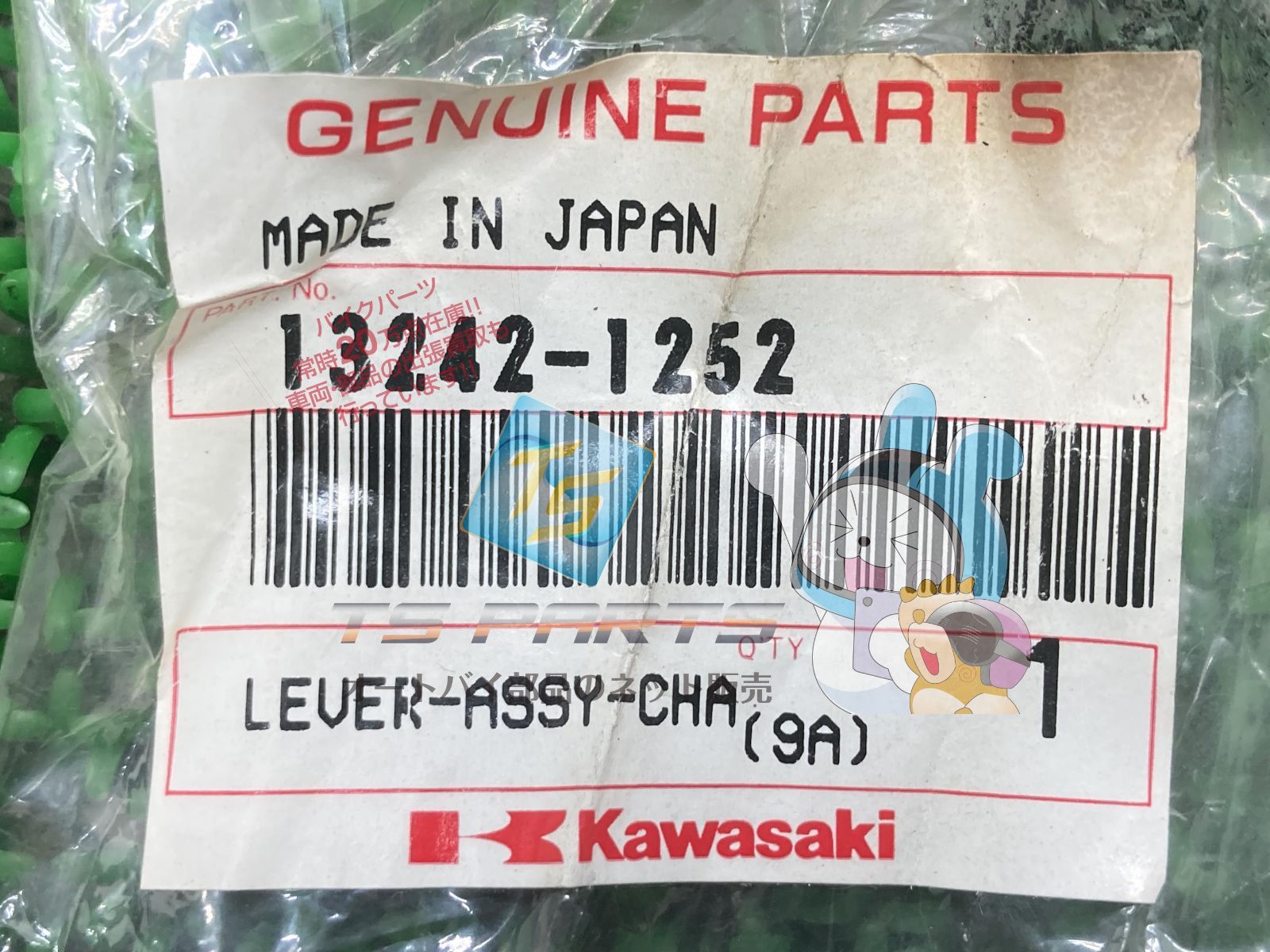 シフトペダル 在庫有