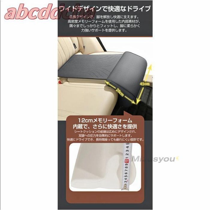 長時間運転 体圧分散