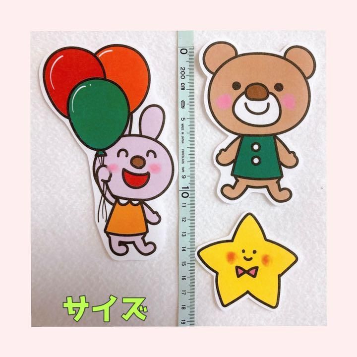 星 パネルシアター【ふわふわのぼってお星さまの友達をみつけよう】由来 7月 七夕さま 七夕 誕生 星 短冊 春 夏 秋 冬 子ども