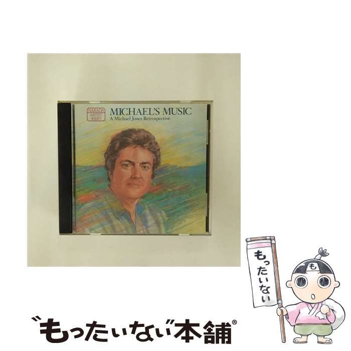 Michael ’s Music A Michael Jones Retrospective import | Michael Jones | Narada Artist Series