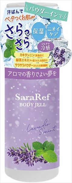 まとめ買い-48点セット サラリフ パウダーインボディジェル ラベンダーミントの香り１８０ｍｌ ヘルス