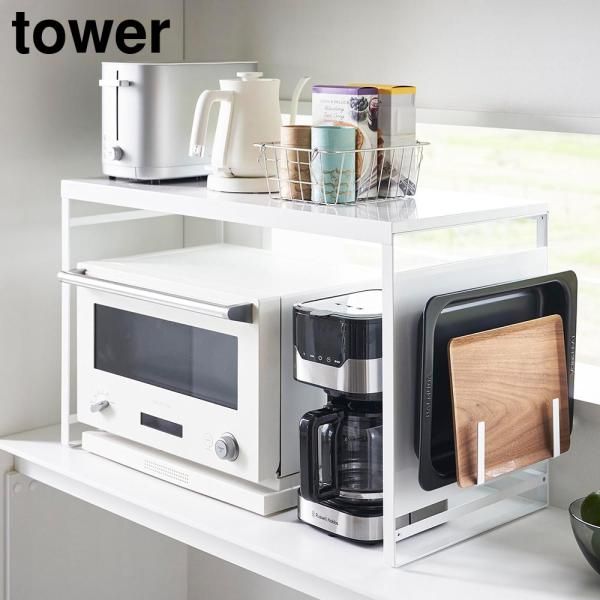 スチールパネル付きレンジラック タワー TOWER W 75 toh 472450