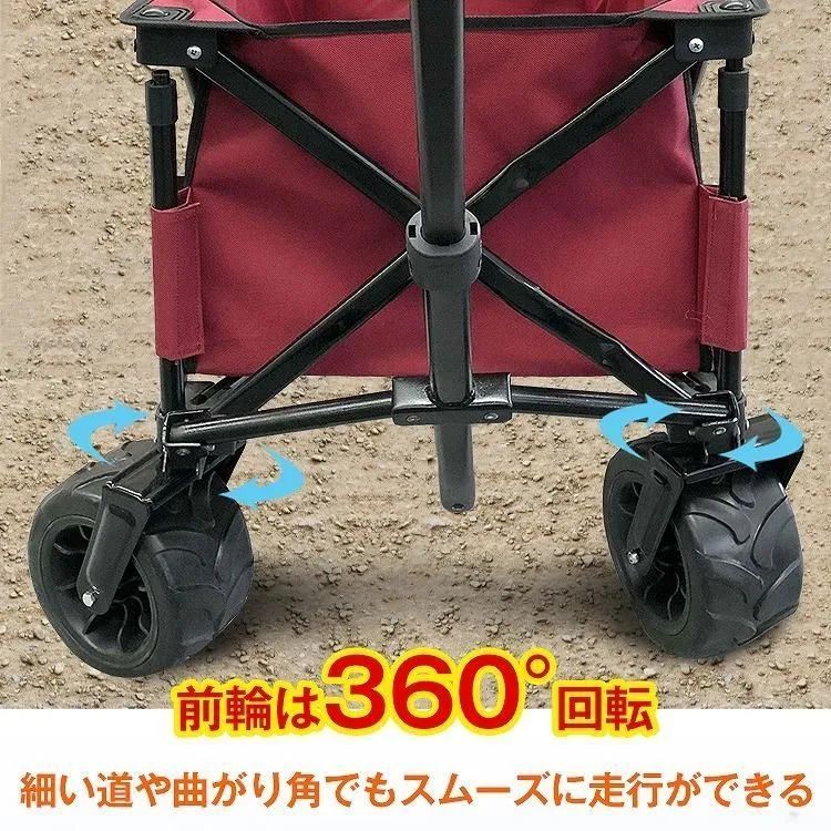 キャリーワゴン キャリーカート 大容量120L自立 2way 折り畳み 大型