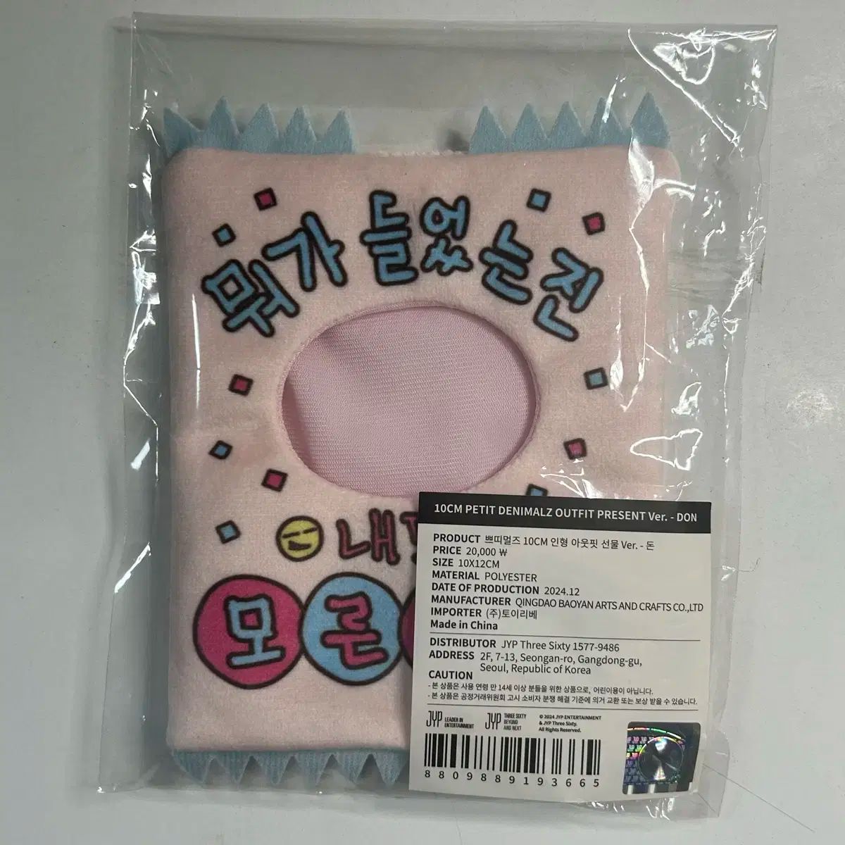 Iullia Shefer様 リクエスト 3点 まとめ商品 ユイ様 リクエスト 3点