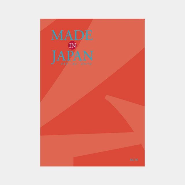 カタログギフト 冊子 MADE in JAPAN メイドインジャパン MJ16 | 伝統工芸品 キッチン用品 12000円 | 結婚祝い 出産祝い 内祝い 新築祝い 退職祝い 還暦祝い 長寿祝い | 誕生日 母の日 父の日 敬老の日 引き出物 お祝い