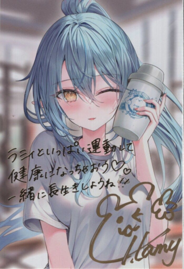 直筆サイン 雪花ラミィ 誕生日記念2023