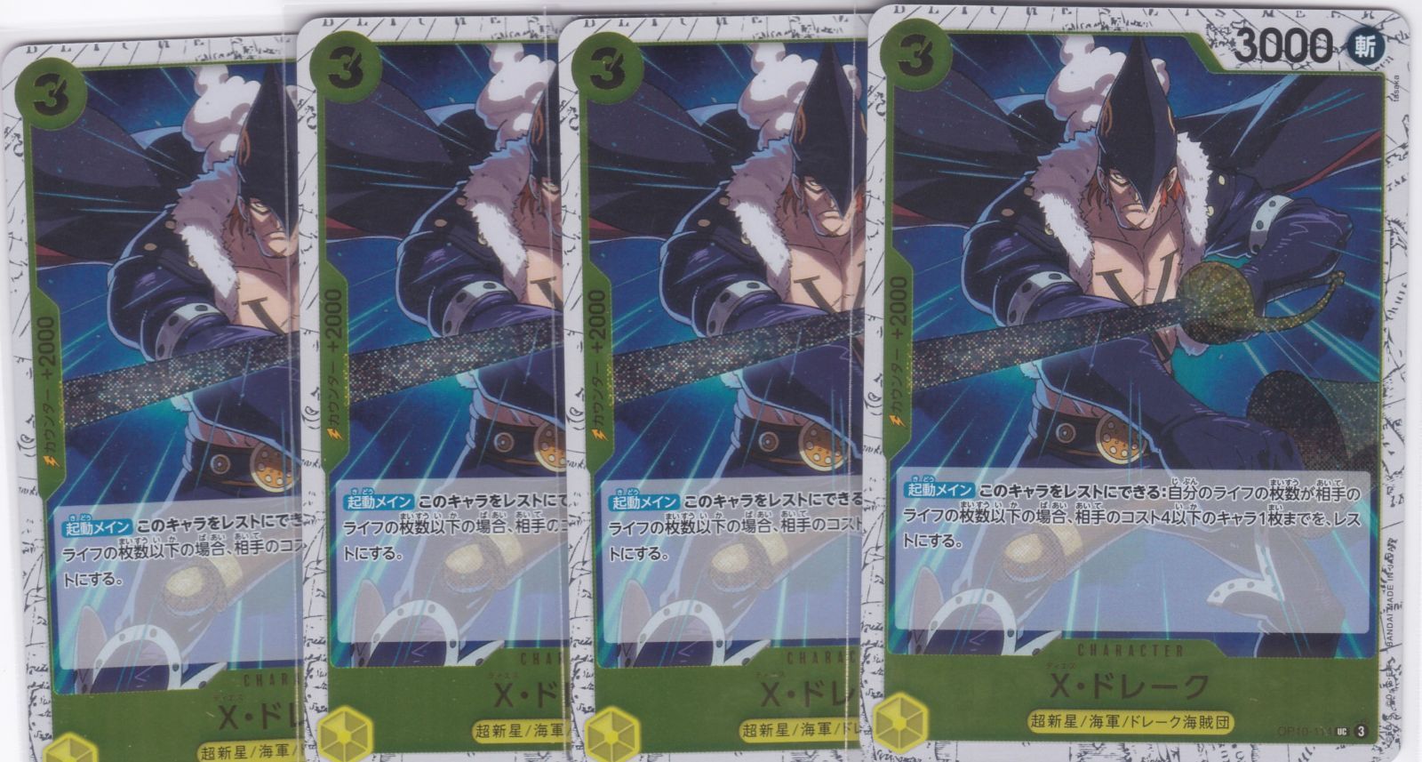 ONE PIECE MATCH トレーディングカードゲーム 2023 ONE PIECE TCG Card Game BGS 9.5 Gem Mint & Anime Art