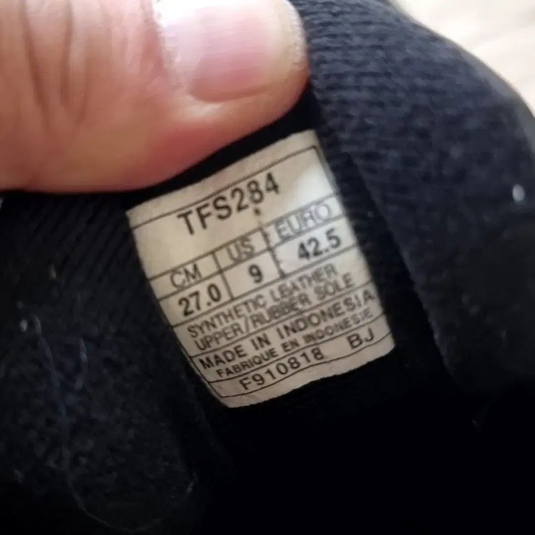 ボクシングシューズ 270