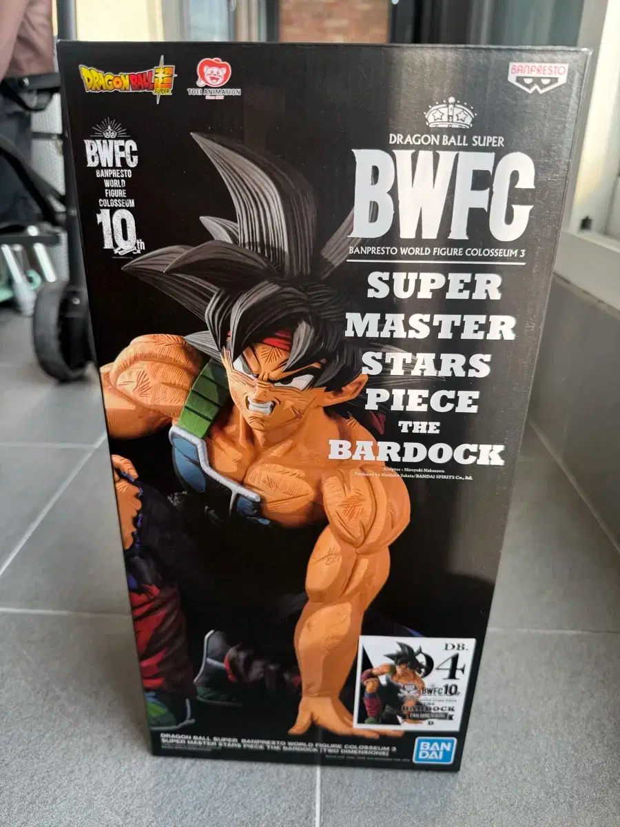 SMSP BWFC バーダック フィギュア ドラゴンボール 04 D賞 海外正規品