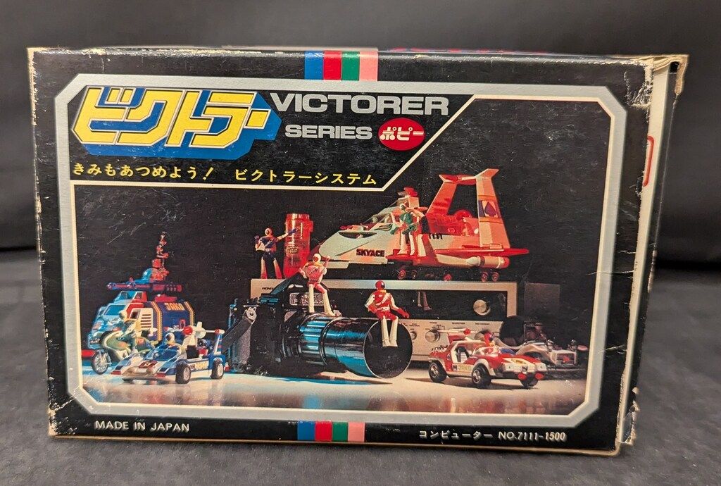ポピー/ビクトラー ビクトラー ジャッカー電撃隊 ハートバギー
