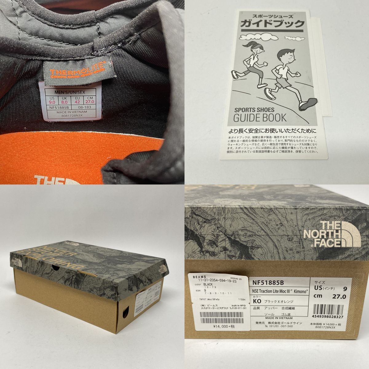 FACE ノースフェイス