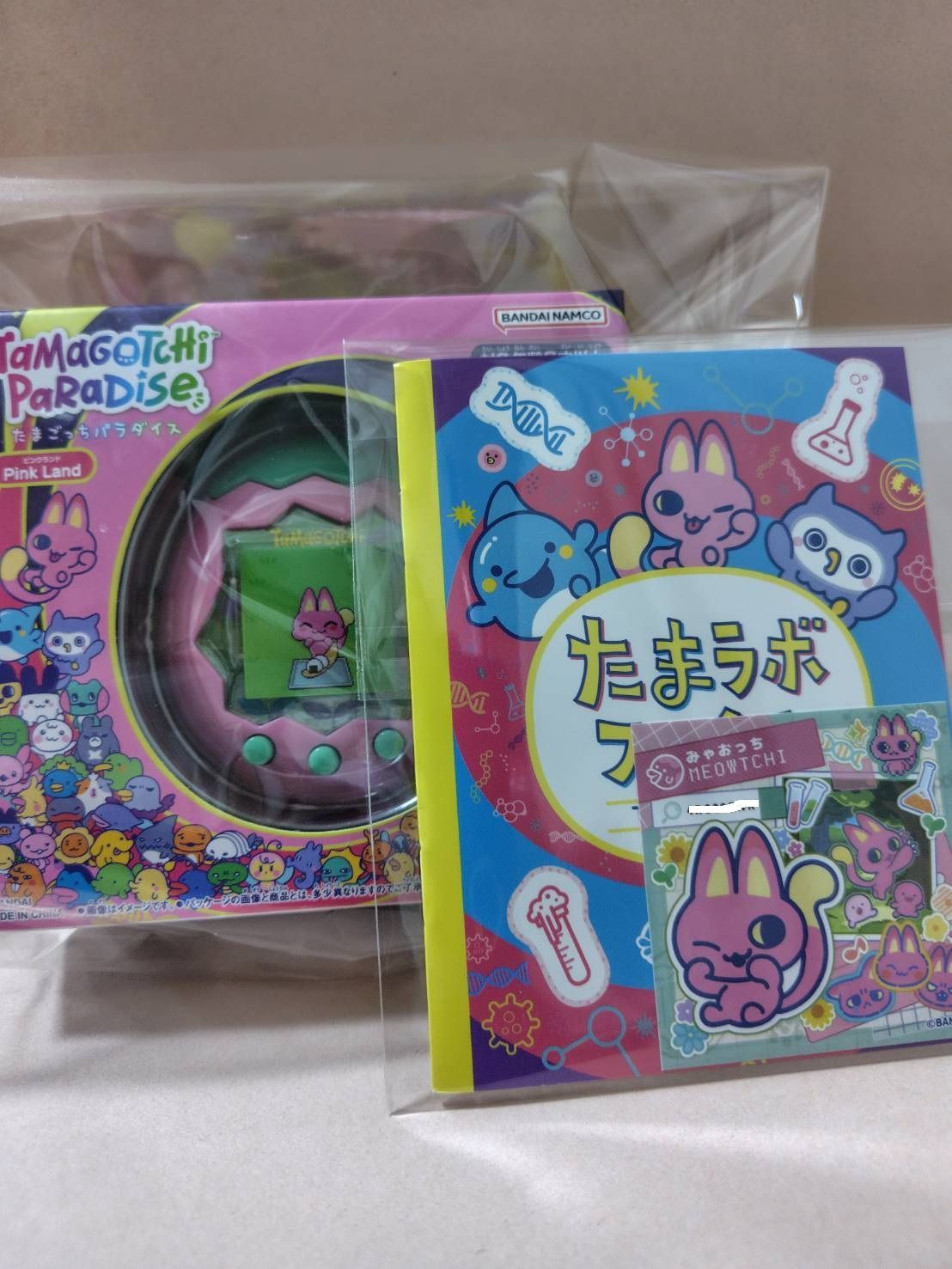 Tamagotchi Paradise - Pink Land たまごっちパラダイス ピンク