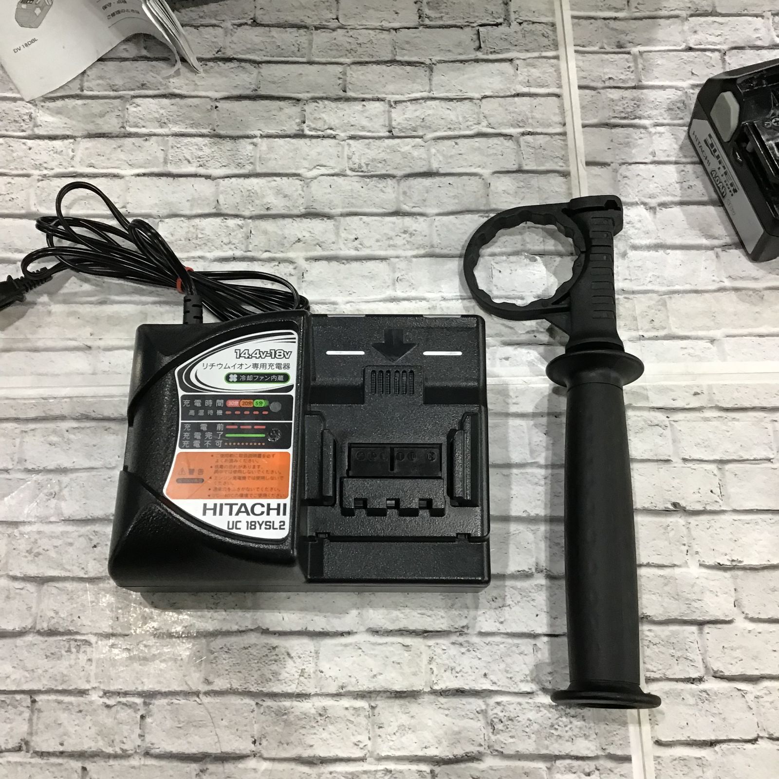 ☆ハイコーキ(HIKOKI ※旧:日立工機) コードレス振動ドリル