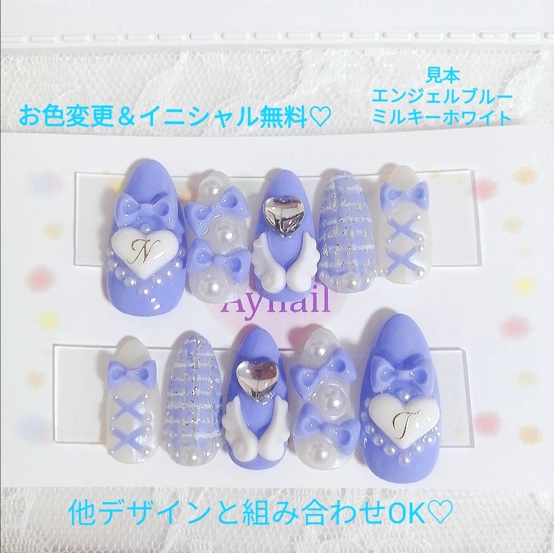 ぶるーきゃんでぃ*.ネイルチップ まぶし 青 水色 推し活 ハート 量産系 