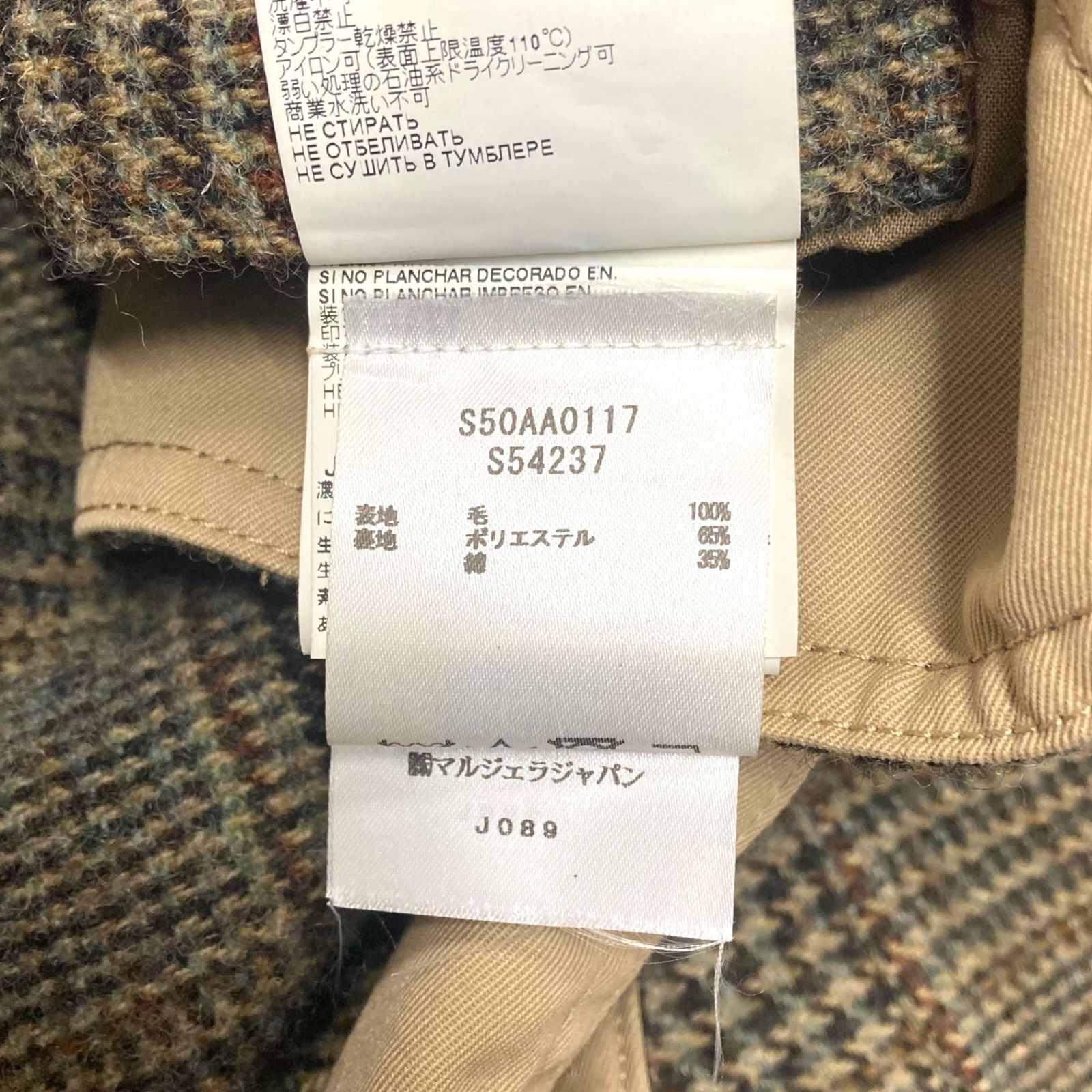 Maison Margiela 21FW ダブルフェイスコート S50AA0117 ⑩ サイズ：48 