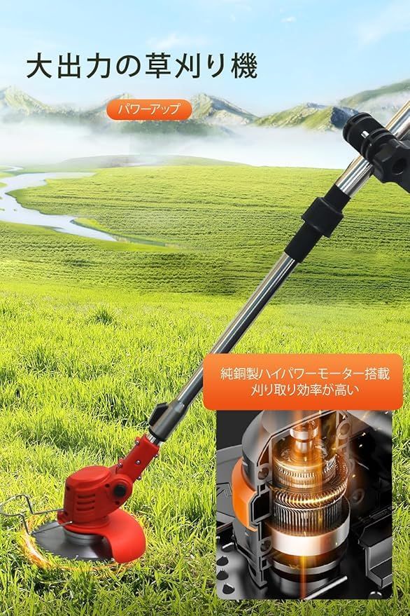 草刈り機 充電式草刈機 コードレス バッテリー付き 軽量 ナイロンカッター 伸縮 角度調整 枝切り 植木 雑草 刈払機 HONGGCJmp