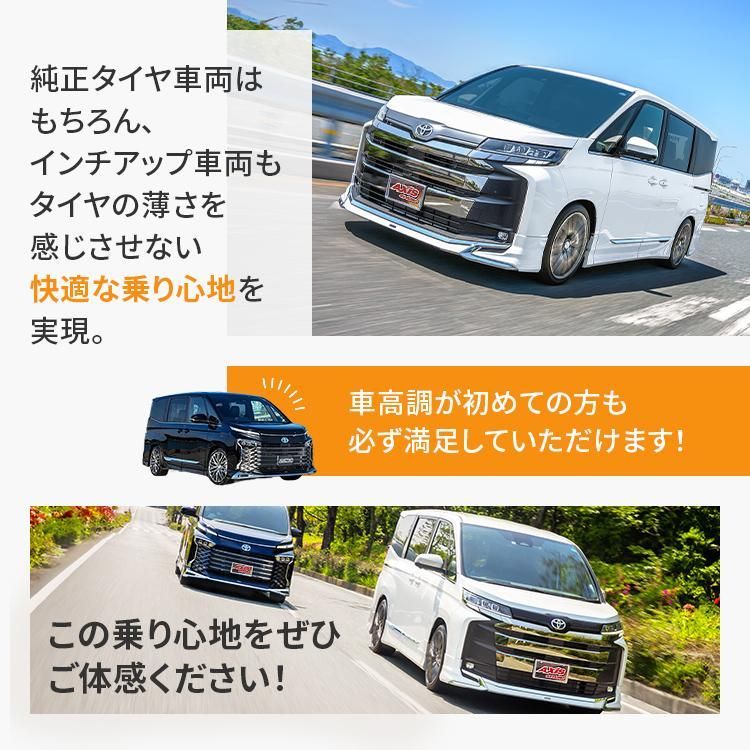 数量限定】新製品 純正を超える乗り心地 ＴＯＹＯＴＡ新型ヴォクシー ノア 車高調 パーフェクトダンパー6G トヨタ純正アッパーマウント付  ZWR90W/MZRA90W ハイブリッド 全長調整式 8月中旬頃出荷予定 - メルカリ