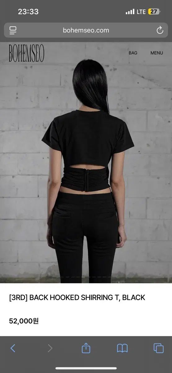 BOHEMSEO(ボヘミアンソウル) back hooked shirring t