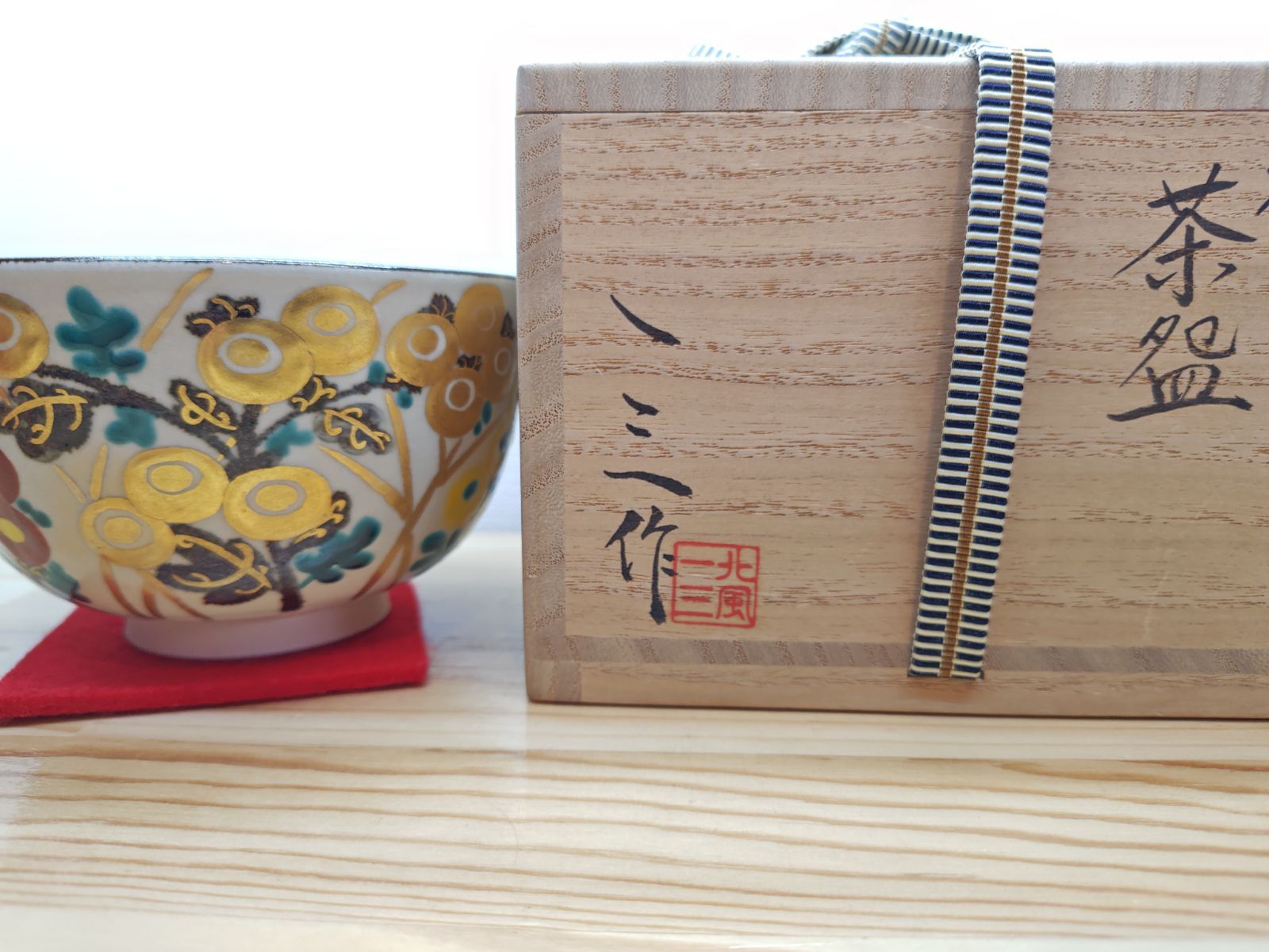 菊の絵 北風一三