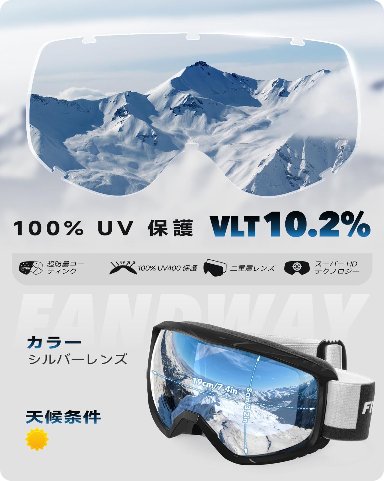 ゴーグル眼鏡 スノボ ゴーグル メンズ スミス調光レンズスキーゴーグル