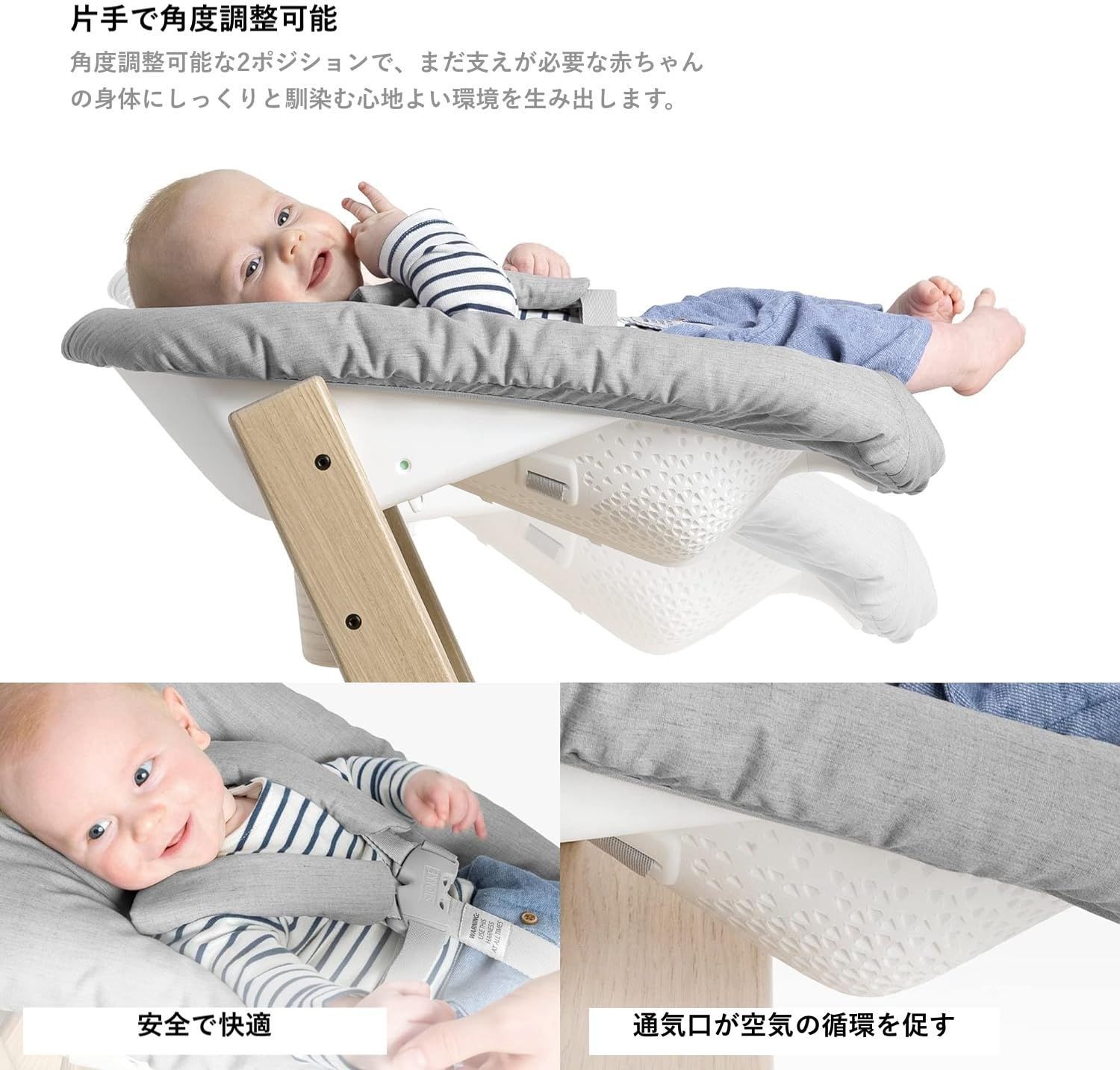 STOKKE Stokke ストッケ ベビーチェア ハイチェア 付属品 トリップトラップ 食卓 赤ちゃん 椅子 ニューボーンセット グレー