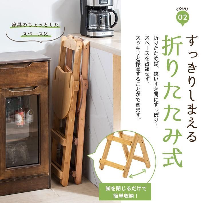 椅子 ナチュラル