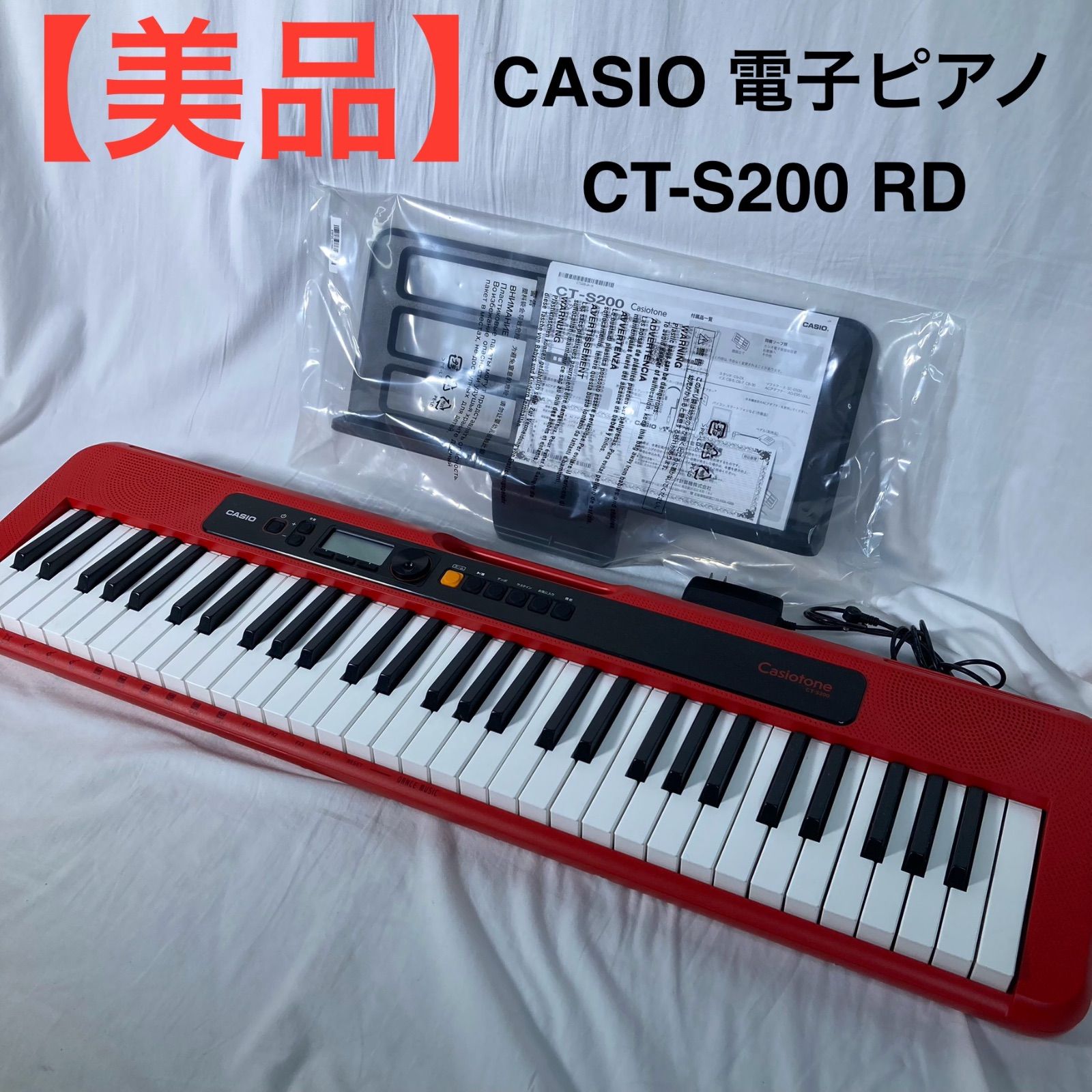 早割シーズン券 CT-S200 電子ピアノ 美品】CASIO RD メルカリ - その他