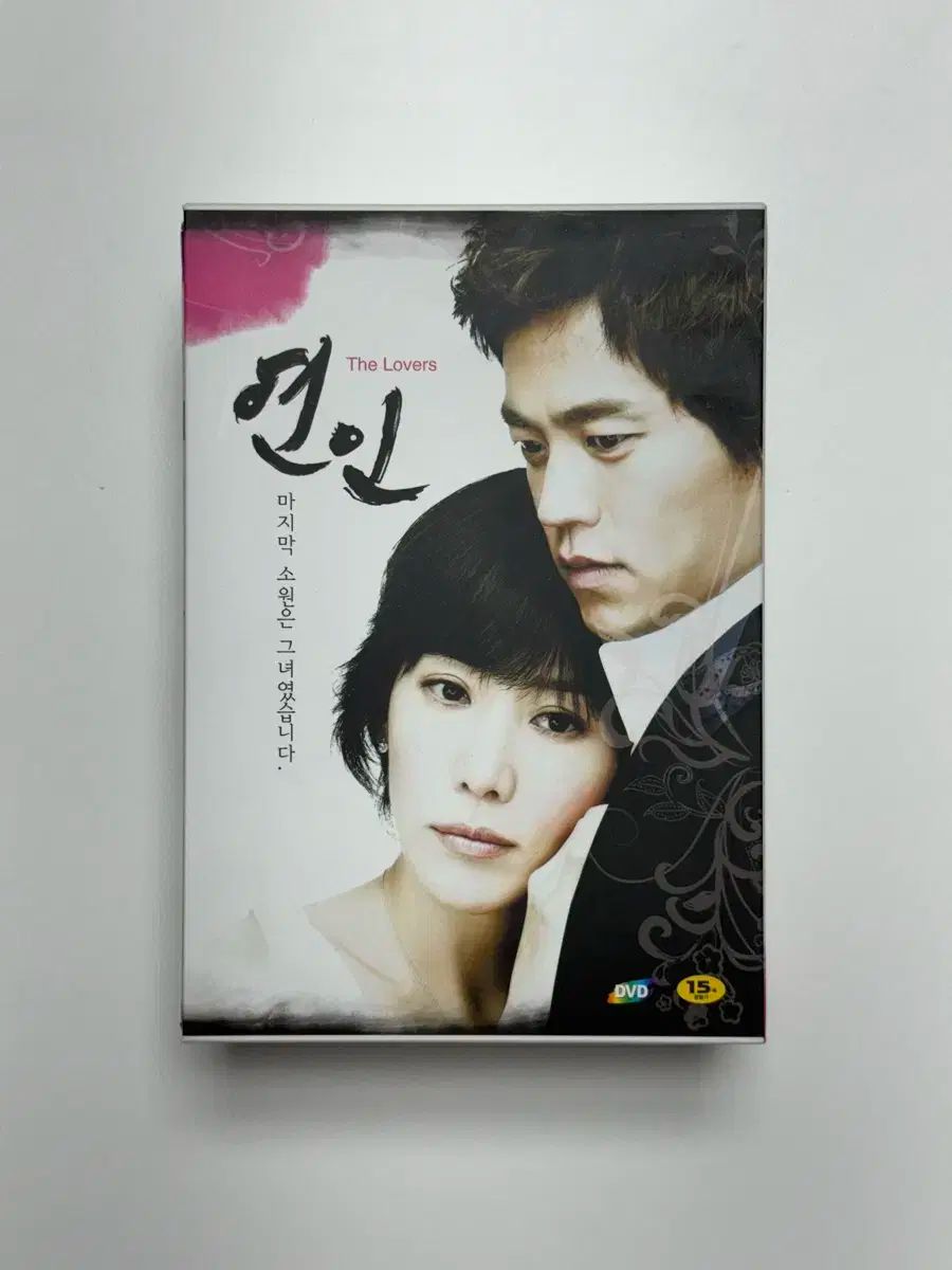 ドラマ 恋人 DVD