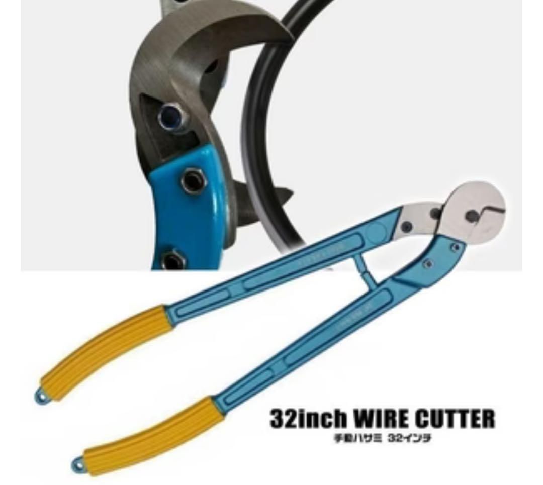 【新品未使用】手動ハサミ　32インチ