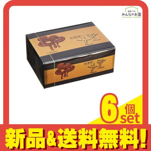 ꫛꫀꪝ✧‧˚最強金運⭐ガネーシャ様オルゴナイト【最強金運】【最強財運】 ꫛꫀꪝ✧‧˚最強金運⭐ガネーシャ様オルゴナイト【最強金運】【最強財運】