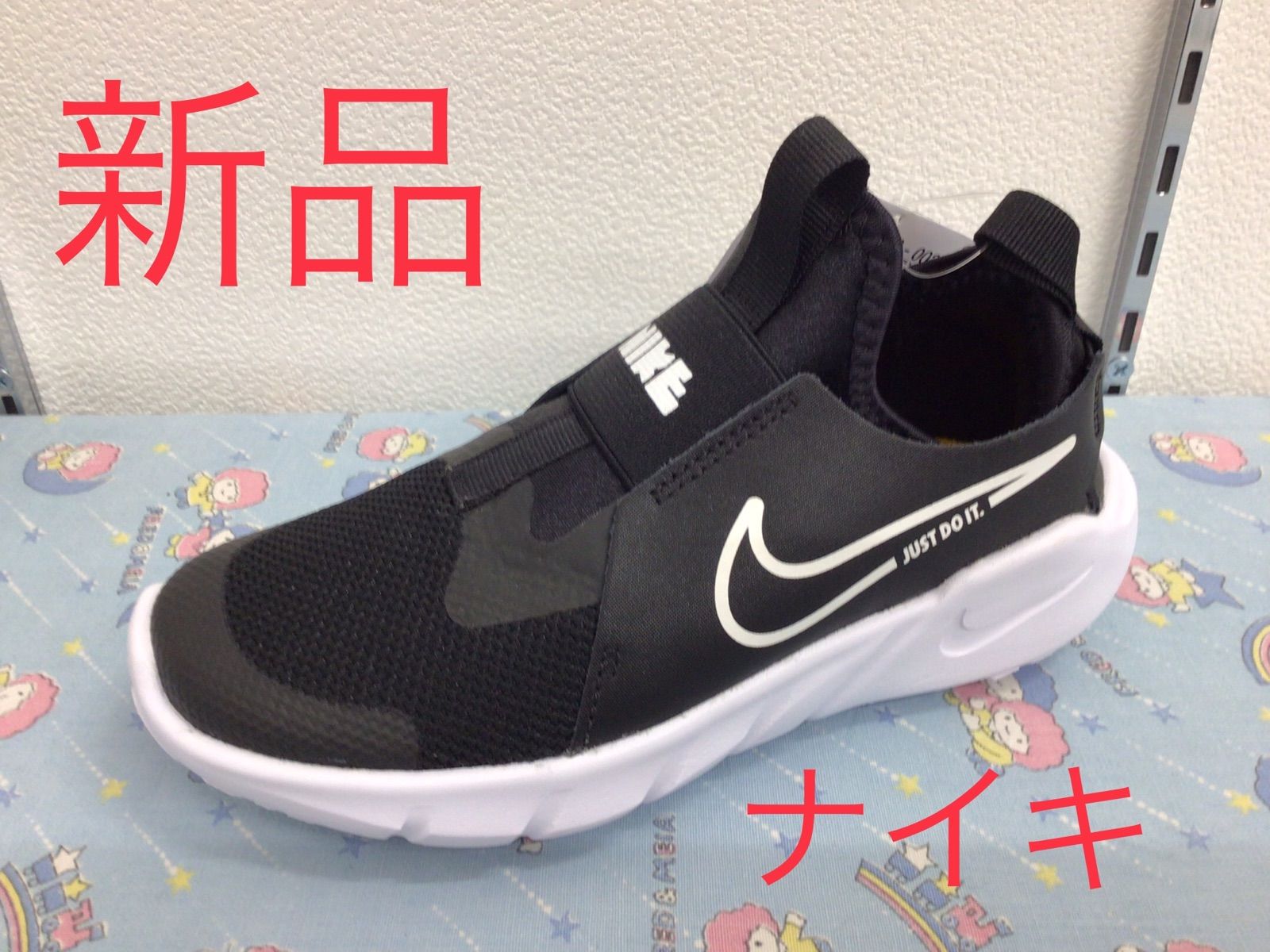 NIKE フレックスランナー 19cm