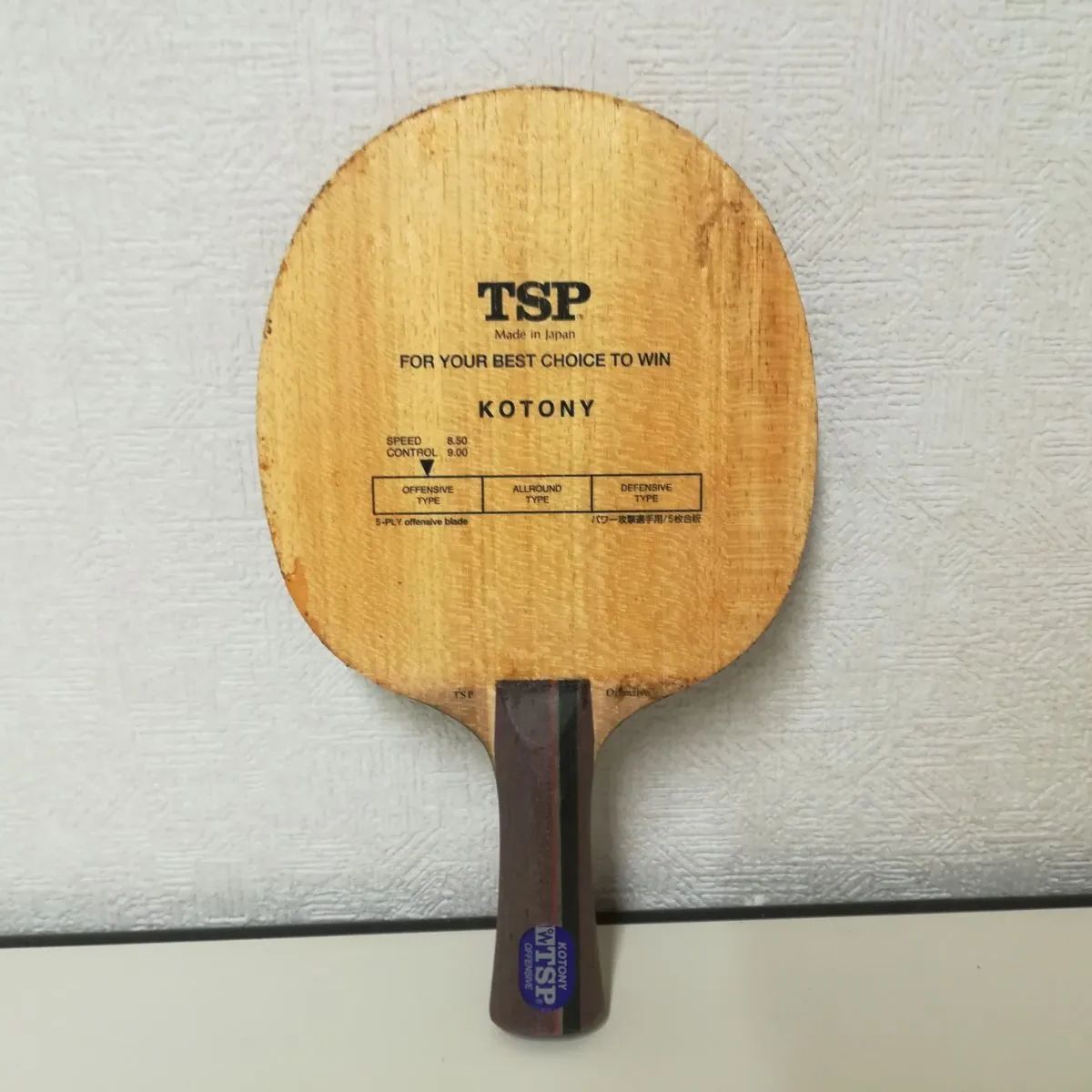 商品説明必読！　廃盤　未使用　TSP コルキー　CORKEY 希少　卓球ラケット 廃盤】TSP コルキー 7枚合板 角丸型｜Yahoo!フリマ（旧PayPay