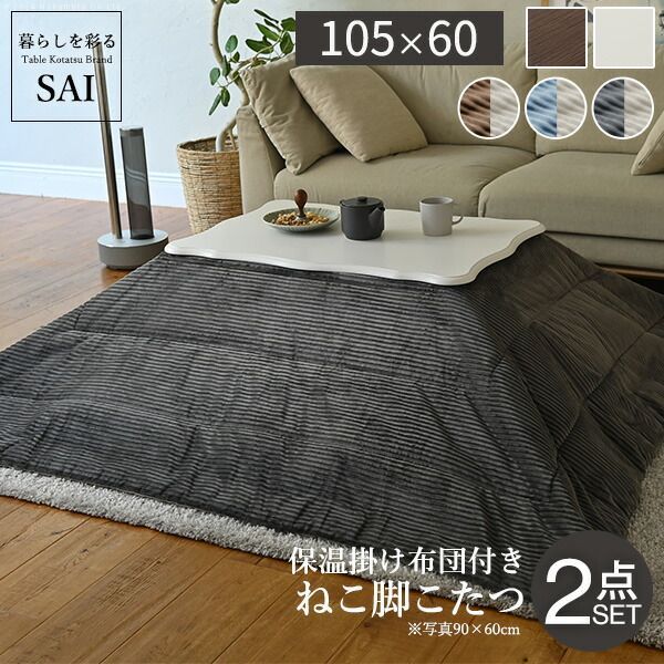 MUJI こたつ（小） MJ-KDS3-N 人気商品】 楕円こたつ 小 無印良品 MJ-KDS3-N/83637569 - メルカリ