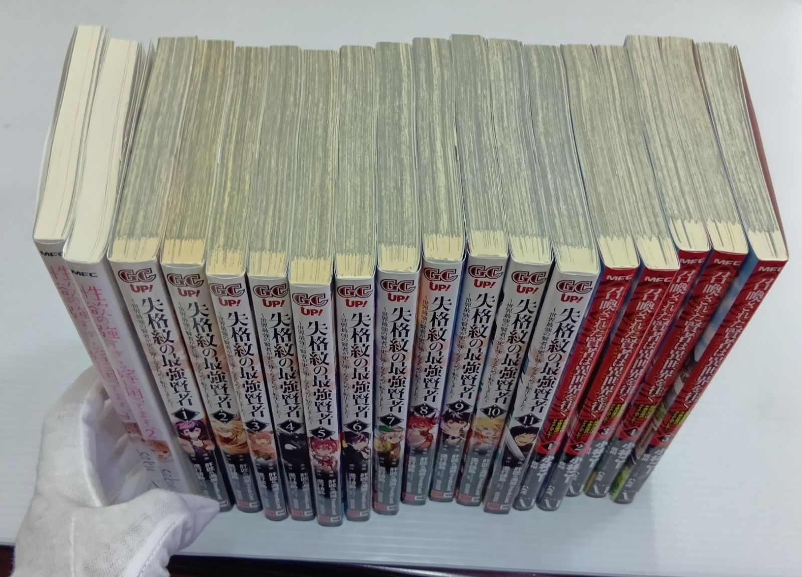 異世界漫画まとめ売り 超メルカリ祭限定 異世界漫画まとめ売り超メルカリ祭限定 - メルカリ