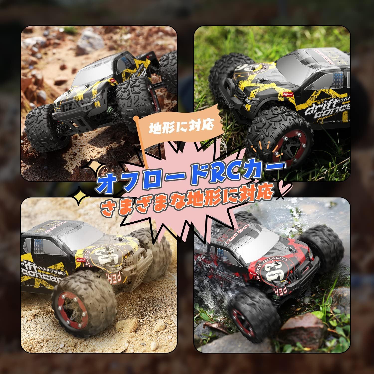 DEERC ラジコンカー オフロード 4WD こども向け 大人向け ブラシレスモーター 60km/h 四輪駆動 高速 1/18 RCカー シェル2個  バッテリー2個 40分間走れ 2.4Ghz 競技可能 贈り物 誕生日 クリスマス プレゼント 子供 男の子 - メルカリ