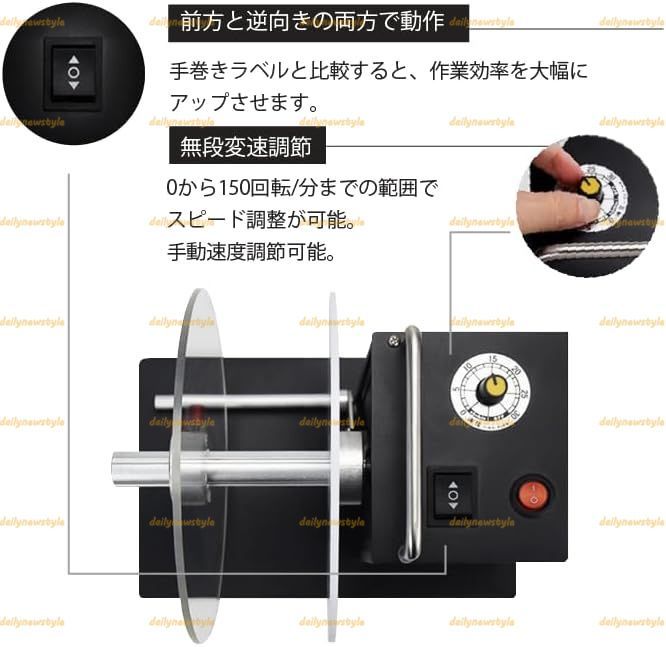 巻き取り芯不要 表|裏巻き兼用