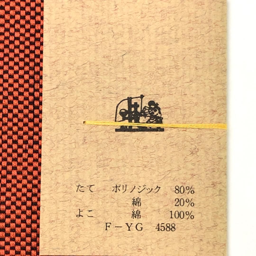 半幅帯 綾あそび 縦縞模様 窃黄色 D-2098 - メルカリ