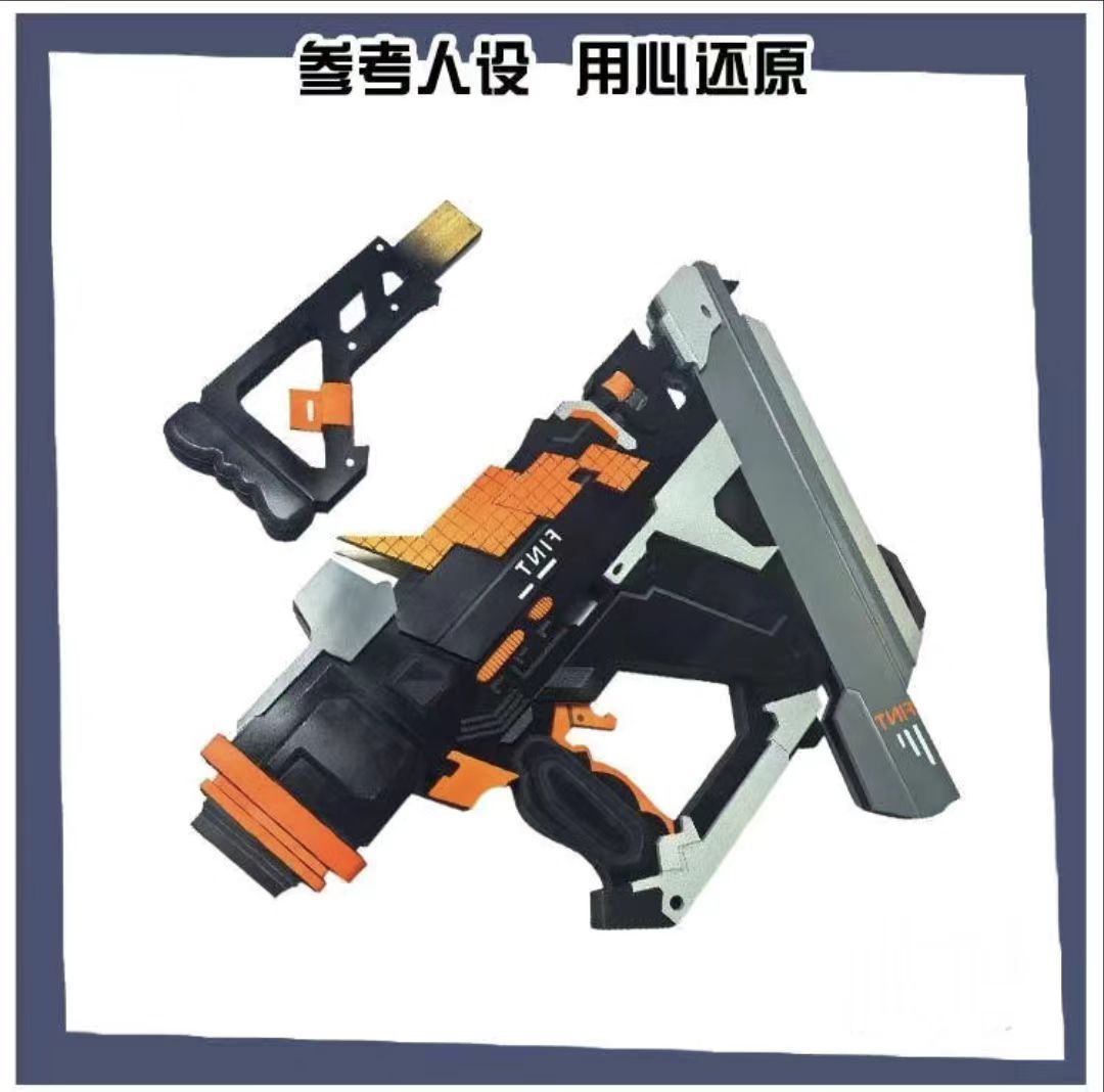 武器