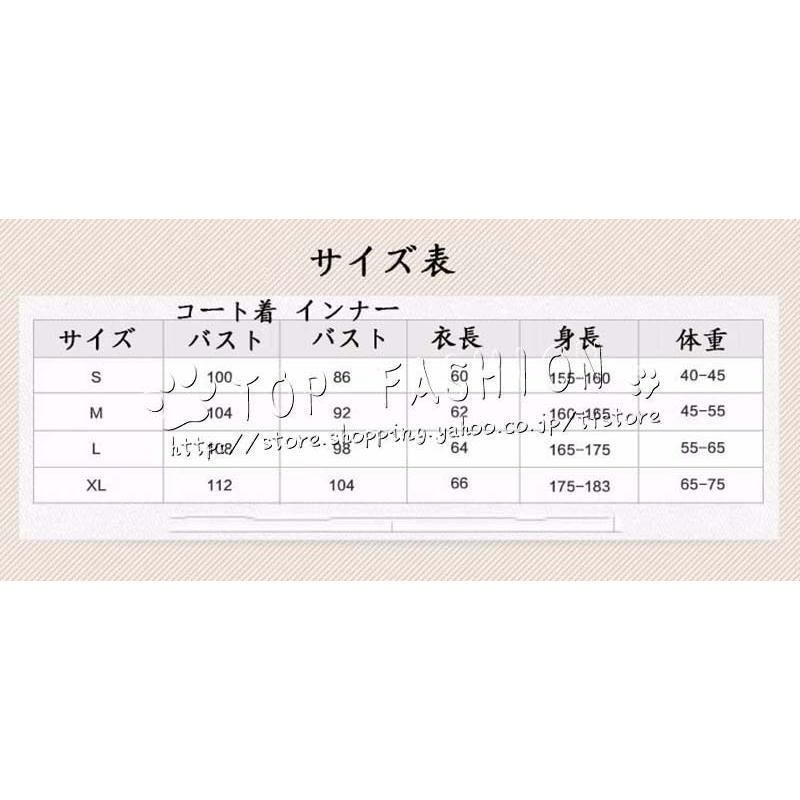 刀剣乱舞 風
