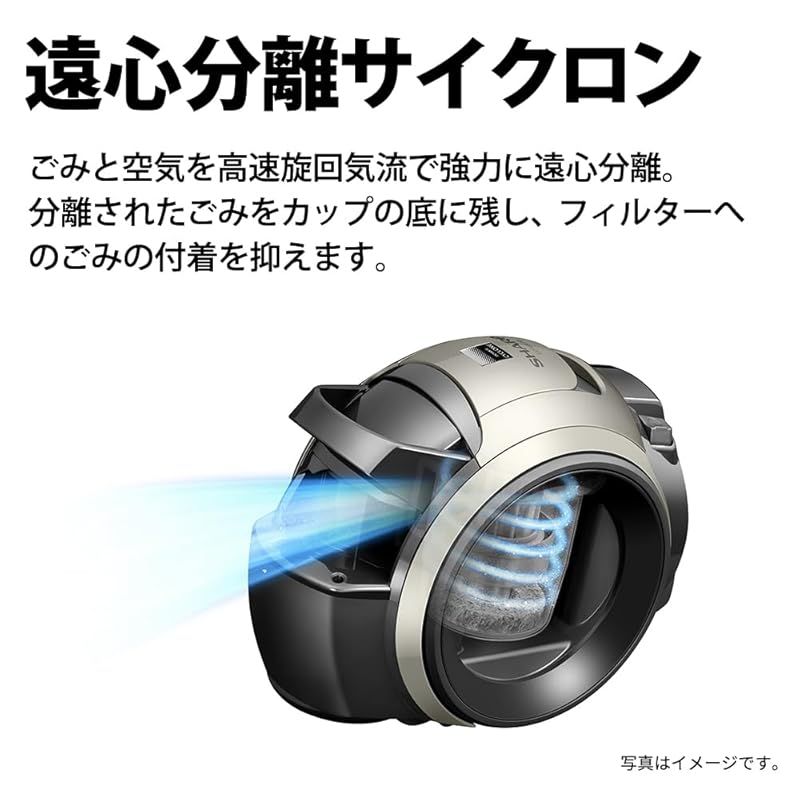 シャープ 掃除機 EC-MS330-N サイクロン方式 キャニスター 軽量 パワフル 吸込仕事率 300W 簡単ゴミ捨て エコモード