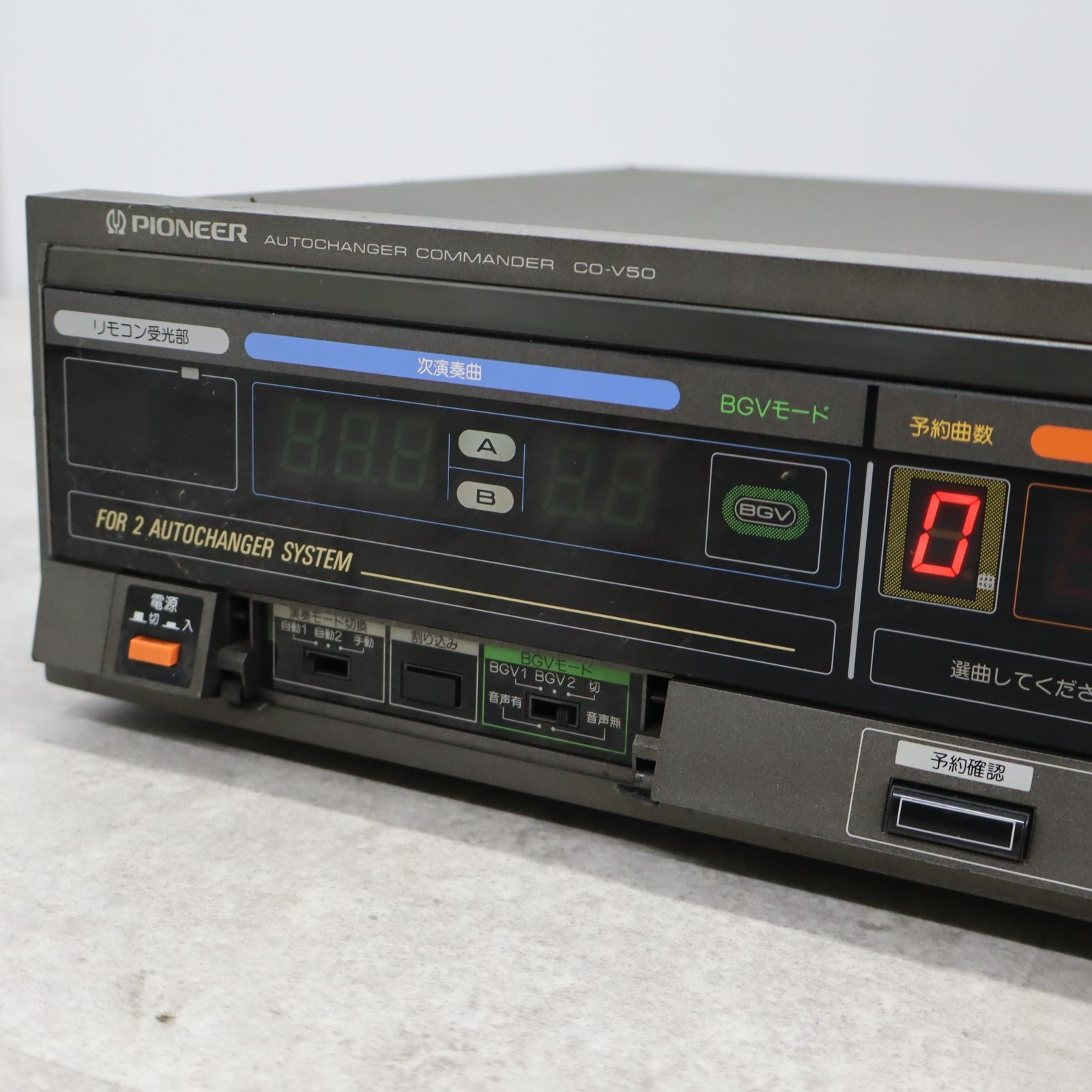 △現状品 ｜カラオケ機器 オートチェンジャーコマンダー｜PIONEER パイオニア CD-V50 ｜ JUNK □P1066 - メルカリ