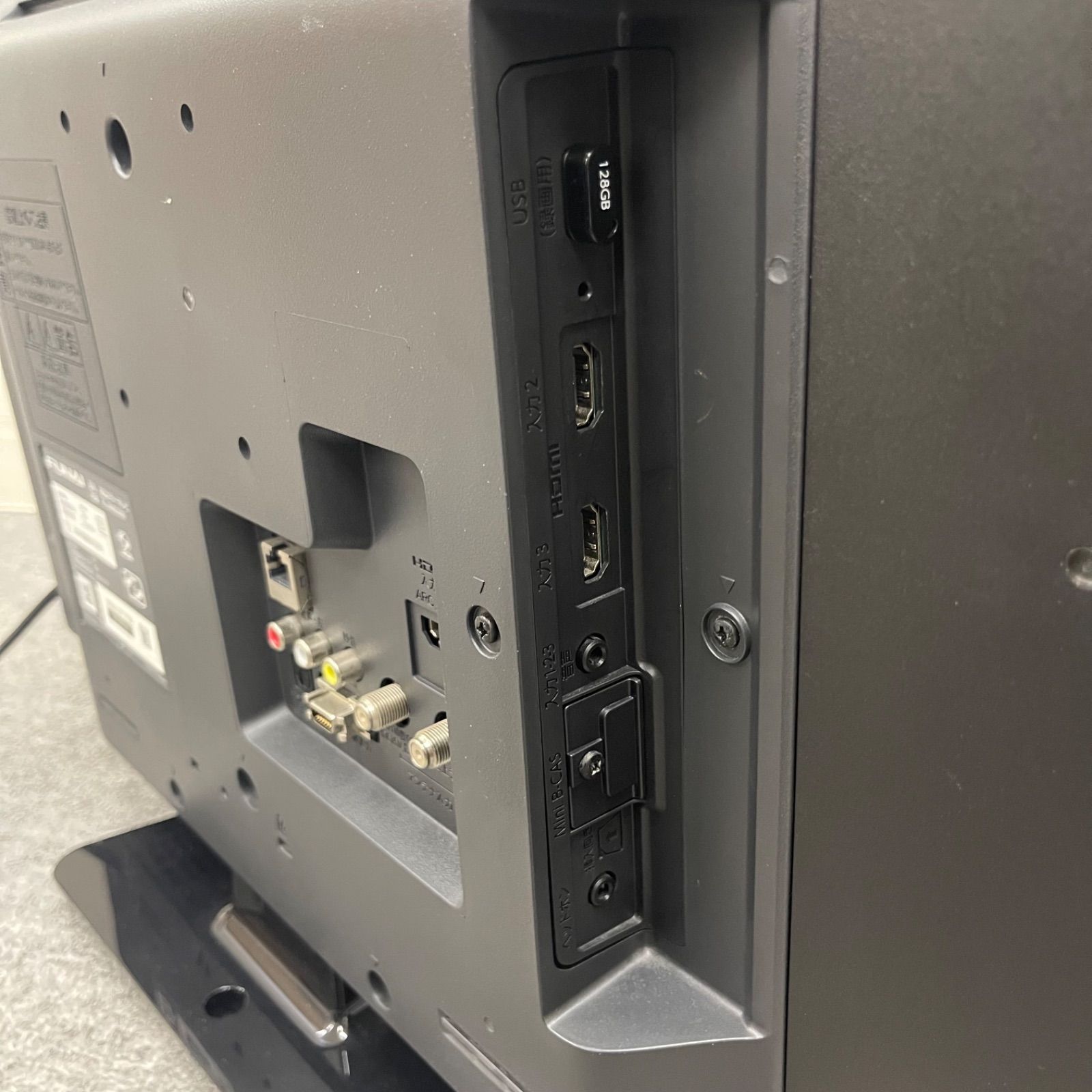 NPA】2018年製 FUNAI フナイ 24インチ 液晶カラーテレビ FL-24HB2000 